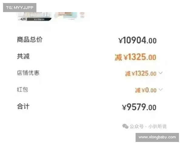 高考后才明白,妈妈连元都拿不出来,网友看到购物清单后沉默了 高考后才明白,妈妈连元都拿不出来,网友看到购物清单后沉默了