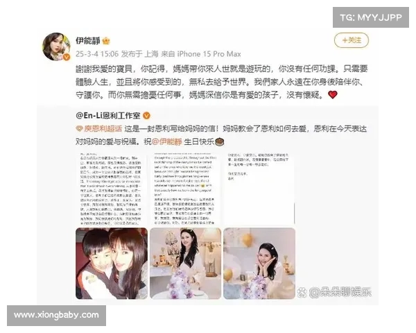 伊能静和儿子现身机场,带六个大皮箱行李超重,母子情深令人动容 伊能静和儿子现身机场,带六个大皮箱行李超重,母子情深令人动容